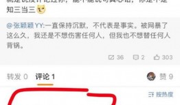 张颖颖最新爆料新闻,揭秘娱乐圈惊人内幕