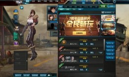 逆战最新版本爆料换购,换购系统革新，畅享全新游戏体验！