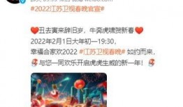 春节更新爆料最新消息,精彩活动与惊喜福利抢先看！
