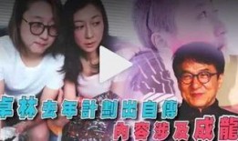 吴卓林最新爆料吴绮莉,吴卓林最新爆料揭露惊人内幕”