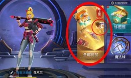 元梦之星最新皮肤免费爆料,神秘幻境，等你探索！