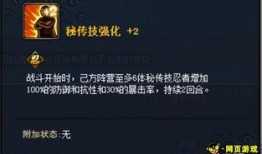 最新佐助爆料,惊天秘密即将揭晓！