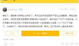 最新爆料房租出租信息,城市核心地段房租出租，价格透明抢眼！