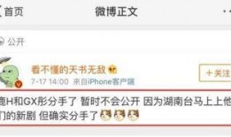 西安理工爆料微博事件最新,真相与争议交织的校园舆情