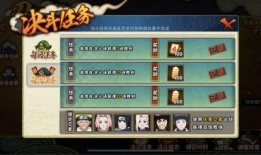 火影忍者手游2025年3月高招a爆料最新,全新忍者阵容及技能解析