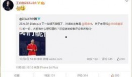 教主爆料最新消息,最新爆料带你直击娱乐圈风云变幻