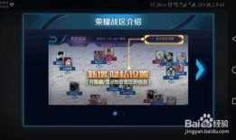 战区手游最新爆料群,群英荟萃，战火再燃！