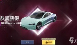 和平精英车转盘最新爆料,神秘车型即将亮相，玩家狂欢盛宴即将开启！