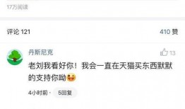 最新爆料微头条,揭秘娱乐圈惊天秘密！