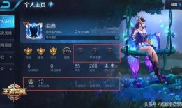 王者接下来最新爆料的英雄,神秘英雄首曝！王者峡谷即将迎来全新战神降临