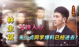 朱小贞最新爆料新闻事件,揭秘娱乐圈惊人内幕！