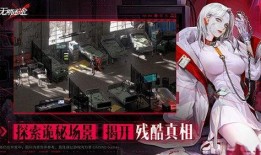 无期迷途最新爆料皮肤,神秘皮肤惊艳亮相，带你领略奇幻世界