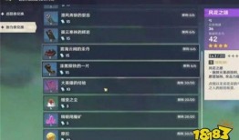 原神活动图片爆料大全最新,揭秘最新游戏内容与精彩瞬间