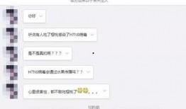 病毒爆料最新消息新闻,病毒爆料揭示疫情新进展