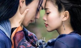 最新爆料许凯白鹿,新剧幕后花絮曝光