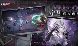 无期迷途最新爆料皮肤,神秘皮肤惊艳亮相，带你领略奇幻世界