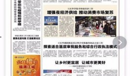 吴江生活爆料事件最新,最新事件追踪，真相渐浮水面