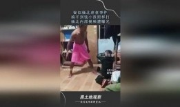 缅北最新爆料事件视频,事件视频曝光惊人内幕