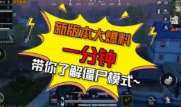 精英最新版本大爆料,全新内容与玩法大曝光！