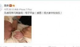 吴京最新微博爆料,动作巨星再战影坛