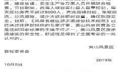 江苏抖音号爆料视频最新,揭秘神秘事件背后的真相！