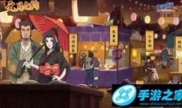 火影最新活动1月爆料,神秘新篇章即将开启！