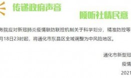 吉林爆料最新新闻,揭秘XX事件背后真相