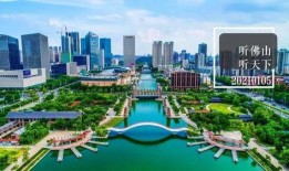 佛山桂城爆料事件最新进展,真相逐步浮出水面