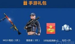 cfm活动爆料最新端游,全新端游玩法即将来袭，热血竞技再升级！