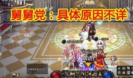 dnf c站最新爆料,揭秘最新游戏动态与重大更新