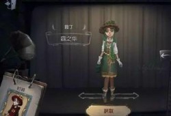 第五人格最新复刻爆料,经典角色重燃战火，全新玩法等你探索